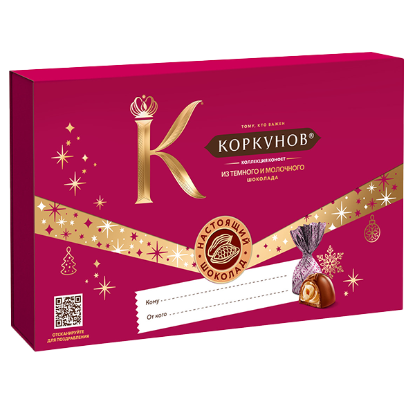 Ассорти конфет Коркунов темный и молочный шоколад 100 гр
