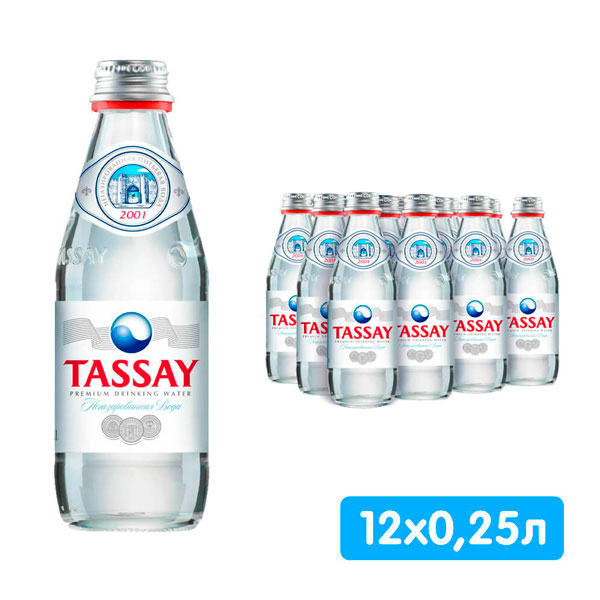 Вода Tassay 0.25 литра, без газа, стекло, 12 шт. в уп