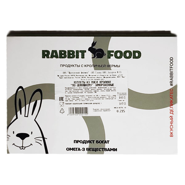 Котлеты из мяса кролика Rabbit food По-Домашнему замороженные 220 гр.
