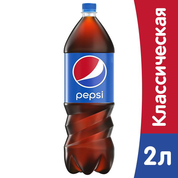 Pepsi-Cola / Пепси Кола 2 литра, пэт, 6 шт.в уп.