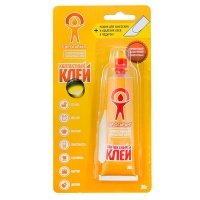 Клей Еврогарант универсальный контактный 30 гр