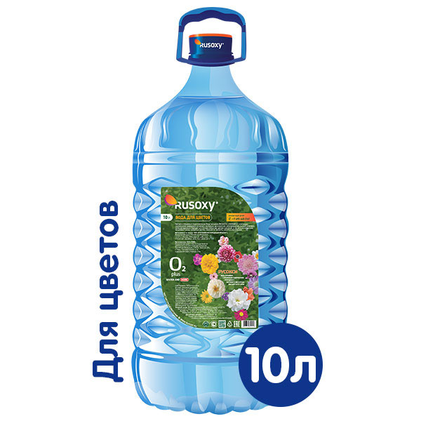 Вода Rusoxy / Русокси для цветов 10 литров