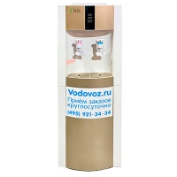 Кулер Б/У Ecotronic H1-L белый/золотой