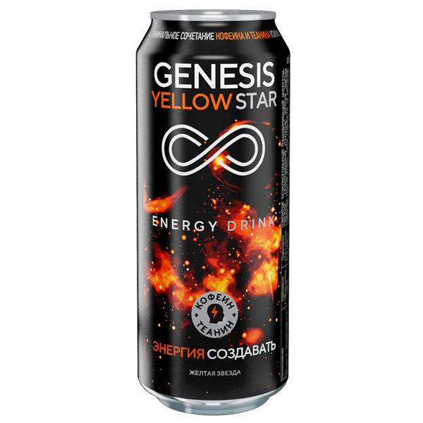 Энергетический напиток Genesis Yellow Star 0.5 литра, ж/б, 12 шт. в уп