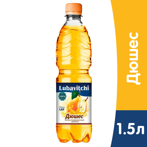 

Лимонад Любавичи Дюшес 1.5 литра, газ, пэт, 6 шт. в уп.