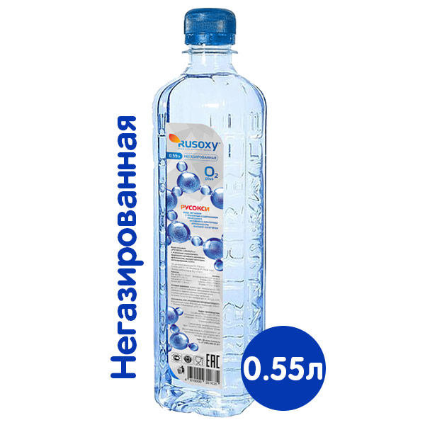 Вода Rusoxy / Русокси 0.55 литра, без газа, пэт, 12 шт. в уп.