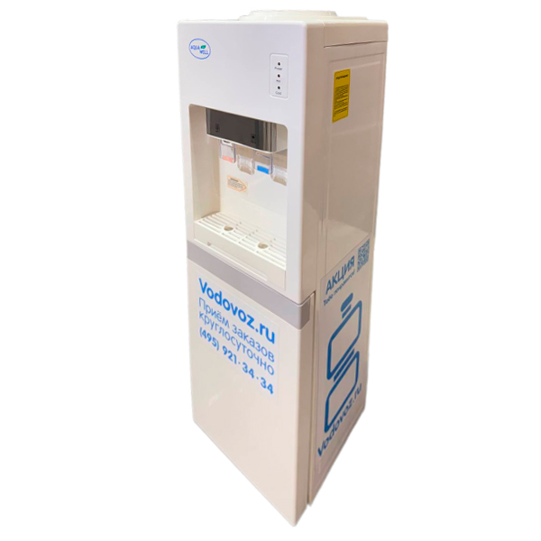 Кулер Б/У Aqua Well YLR-1.5-JX/1 белый