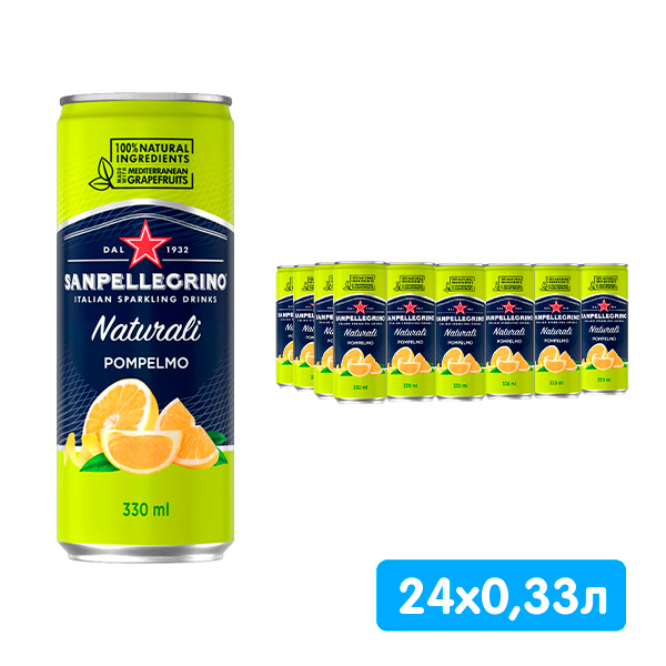 Напиток San Pellegrino Pompelmo грейпфрут 0.33 литра, газ, ж/б, 24 шт. в уп. Напиток San Pellegrino Pompelmo грейпфрут 0.33 литра, газ, ж/б, 24 шт. в уп.