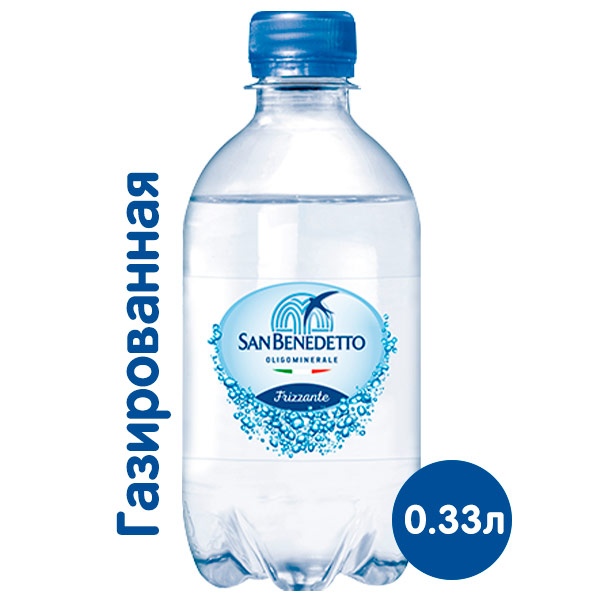 Вода San Benedetto 0.33 литра, газ, пэт, 24 шт. в уп.