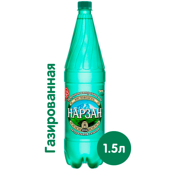 Вода Нарзан 1.5 литра, природной газации, пэт, 6 шт. в уп.