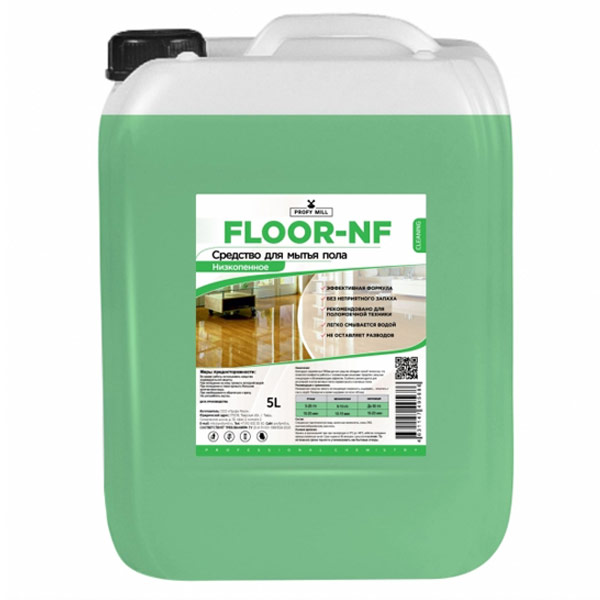 Средство для мытья пола FLOOR-NF низкопенное 5 литров