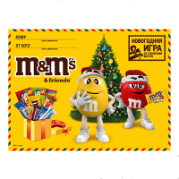 Набор подарочный M&M's, посылка 452 гр