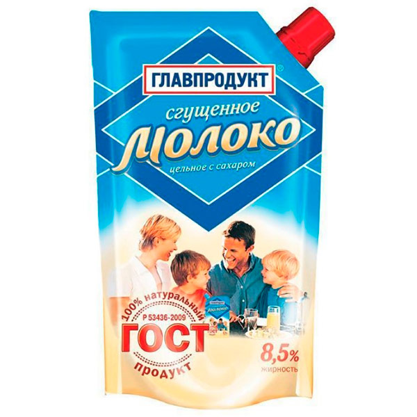 Сгущенное молоко Главпродукт с сахаром ГОСТ 8.5% БЗМЖ 270 гр - фото 1
