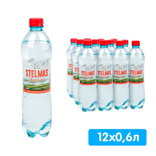 Вода Stelmas 0.6 литра, газ, пэт, 12 шт. в уп.