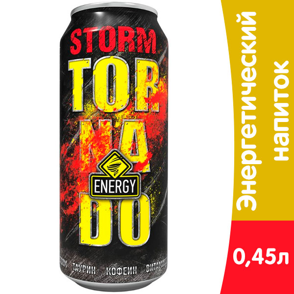 Энергетический напиток Tornado Energy Storm ж/б, 0,45 литра, 12 шт. в уп.