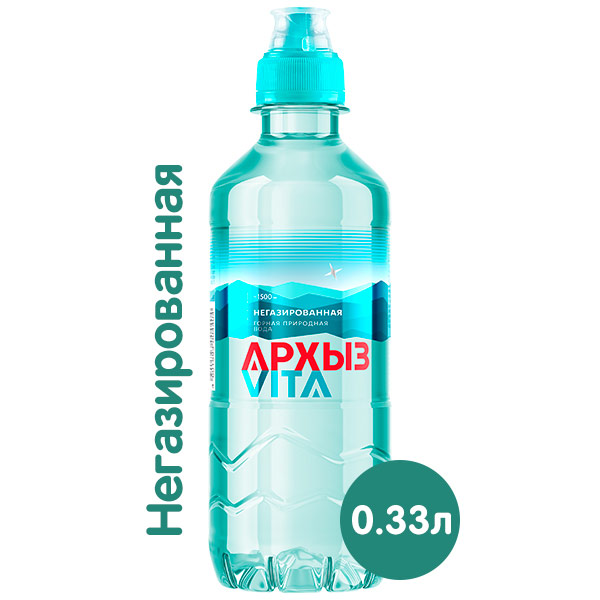 Вода Архыз Вита 0.33 литра, спорт, без газа, пэт, 12 шт. в уп.