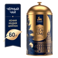 Чай черный Richard Royal Teatime / Ричард Королевское Чаепитие 60 гр.