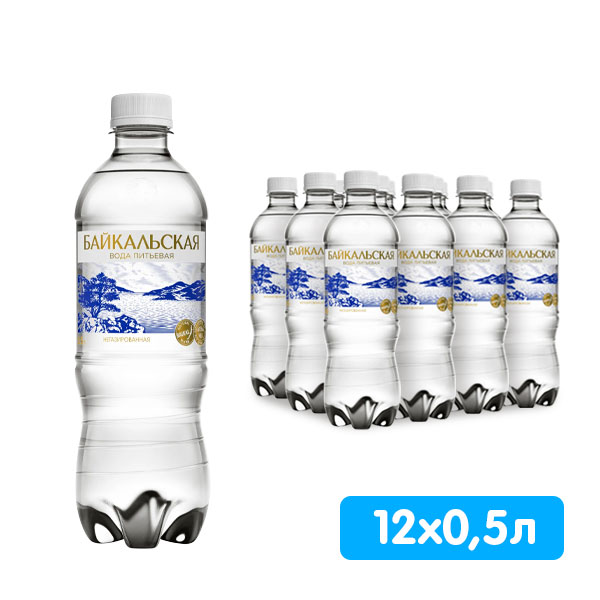 Вода Байкальская питьевая 0.5 литра, без газа, пэт, 12 шт. в уп