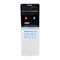 Кулер Б/У AEL LD-AEL-805a Black-White