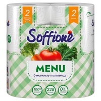 Бумажные полотенца Soffione Menu 2х-слойные (2 шт)