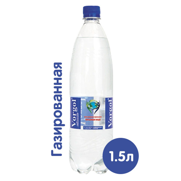 Вода Воргольская Vorgol 1.5 литра, газ, пэт, 6 шт. в уп.