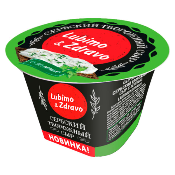 Сыр Lubimo & Zdravo творожный Сербский с зеленью 45% 150 гр
