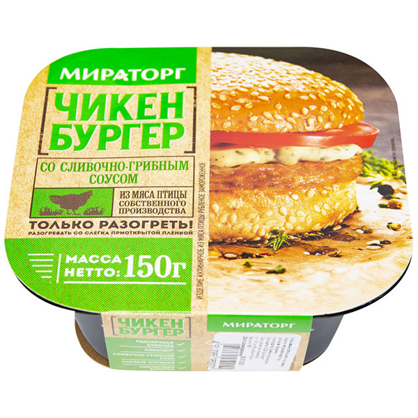 Чикенбургер Мираторг со сливочно-грибным соусом замороженный 150 гр - фото 1