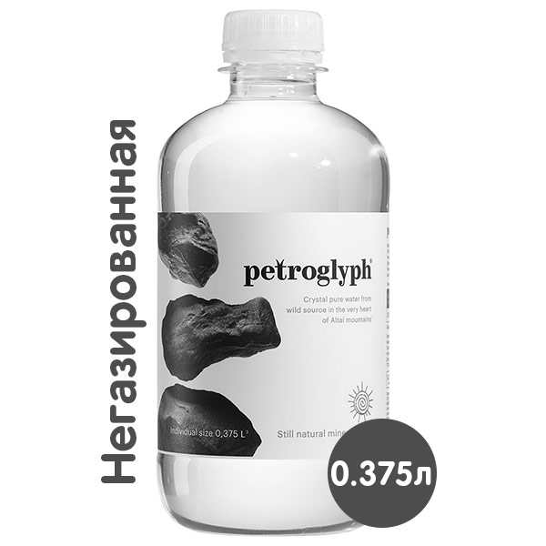 Вода Petroglyph 0.375 литра, без газа, пэт, 12 шт. в уп.