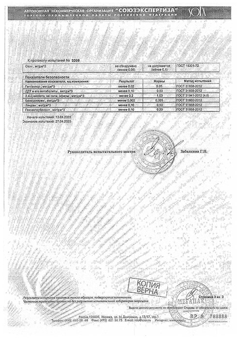 Вода Arctic 2 литра, без газа, пэт, 6 шт. в уп.
