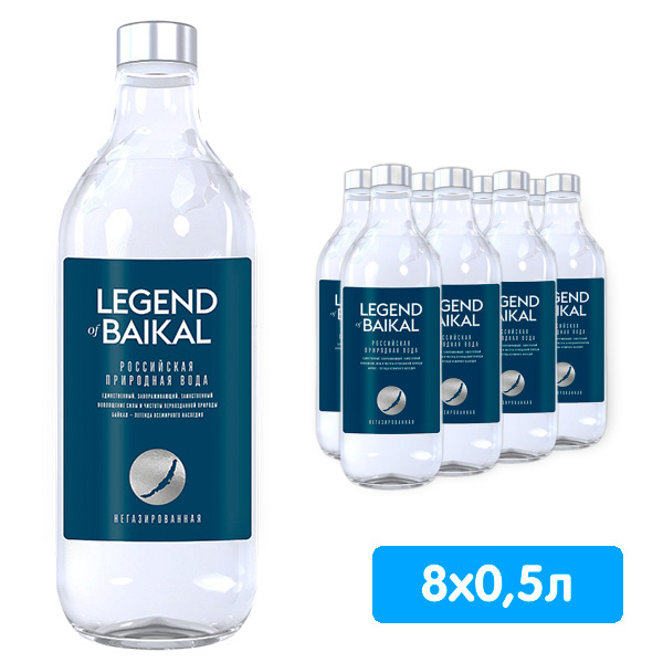 Вода Легенда Байкала 0.5 литра, без газа, стекло, 8 шт. в уп.