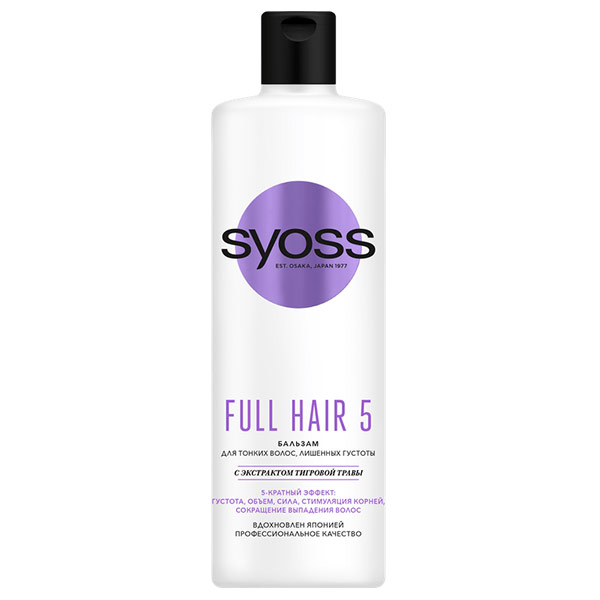 Бальзам для волос Syoss Full Hair 5 для тонких волос 500 мл
