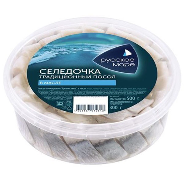 Сельдь Русское море филе кусочки в масле 500 гр