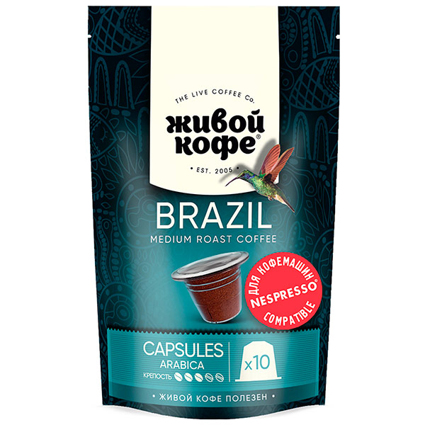Кофе Живой Brazil 10 капсул по 5 гр