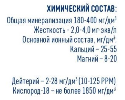Легкая вода Лангвей 60 Здоровье 0.5 литра, без газа, пэт, 12 шт. в уп.