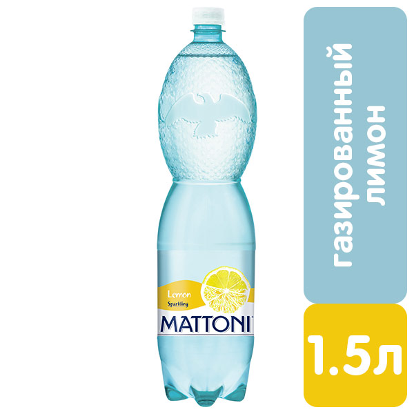 Напиток Mattoni со вкусом лимона 1.5 литра, газ, пэт, 6 шт. в уп.