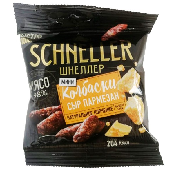 Колбаски Schneller сырокопченые пармезан мини 50 гр