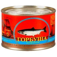 Горбуша Monolith натуральная 245 гр