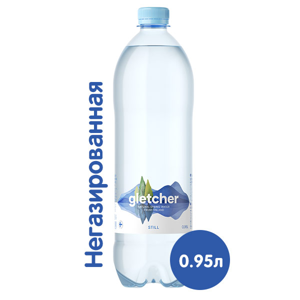 Вода Gletcher родниковая 0.95 литра, без газа, пэт, 6 шт. в уп.