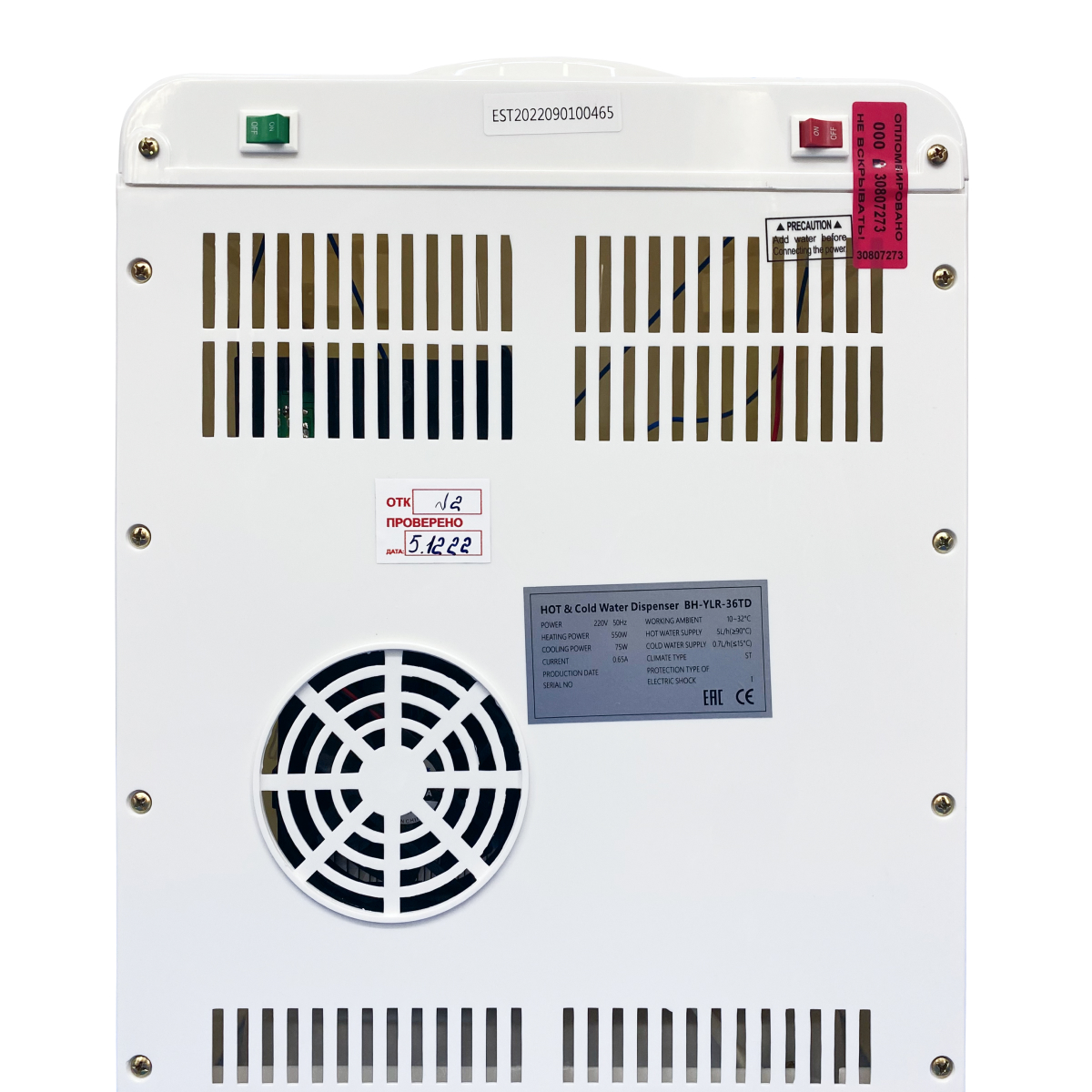 Кулер Aqua Well 36TD белый