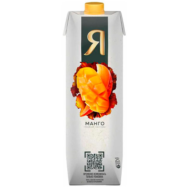 Нектар Я Манго с мякотью 0.97 литра