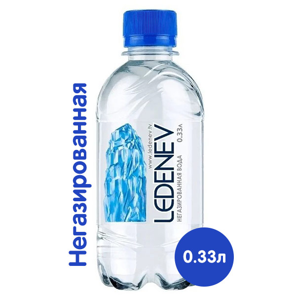 Вода Ledenev питьевая природная 0.33 литра, без газа, пэт, 12 шт. в уп.