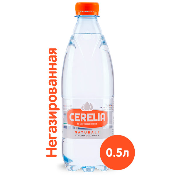 Вода Cerelia Natural 0,5 литра, без газа, пэт, 12 шт. в уп