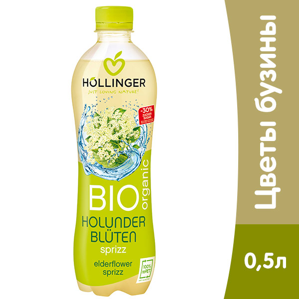 Напиток Hollinger Био с экстрактом цветов бузины 0.5 литра, газ, пэт, 12 шт. в уп