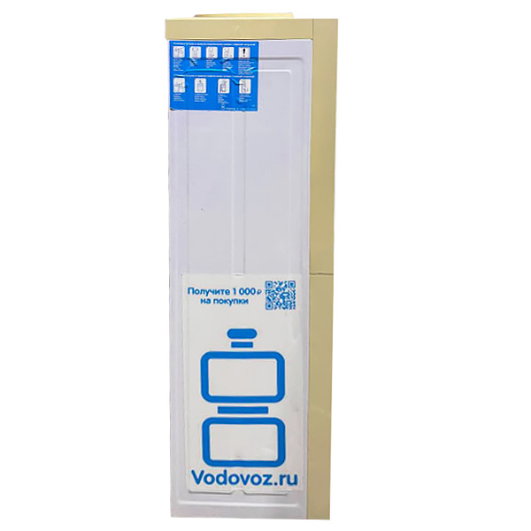 Кулер Б/У Ecotronic H1-L бежевый/серебристый