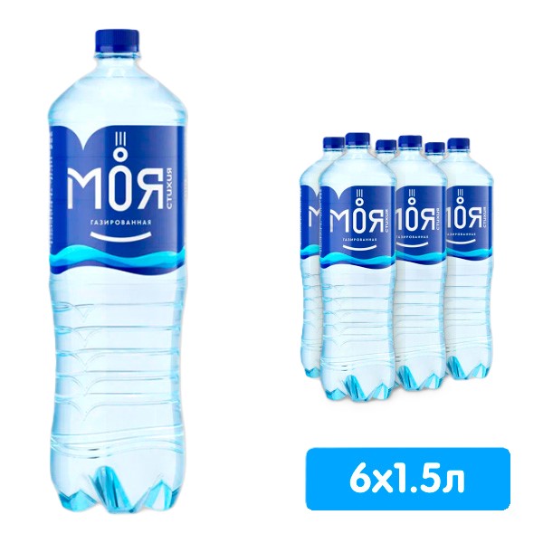 Вода Моя стихия 1.5 литра, газ, пэт, 6 шт. в уп.