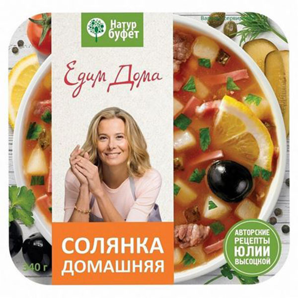 Суп Натурбуфет солянка домашняя 340 гр