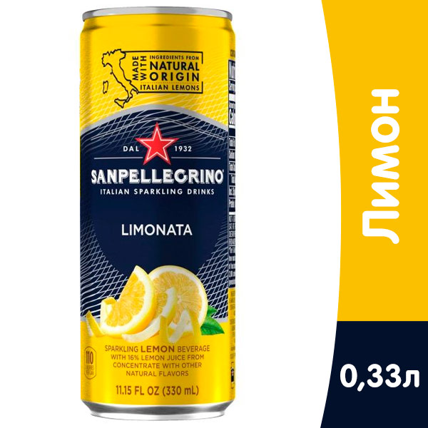 Напиток San Pellegrino лимон 0.33 литра, газ, ж/б, 24 шт. в уп.