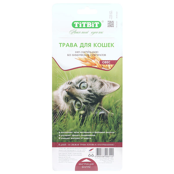 Трава для кошек Titbit Овес 40 гр