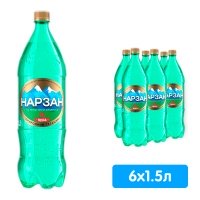 Вода Нарзан 1.5 литра, природной газации, пэт, 6 шт. в уп.