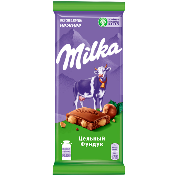 Шоколад Milka молочный с цельным фундуком 90 гр